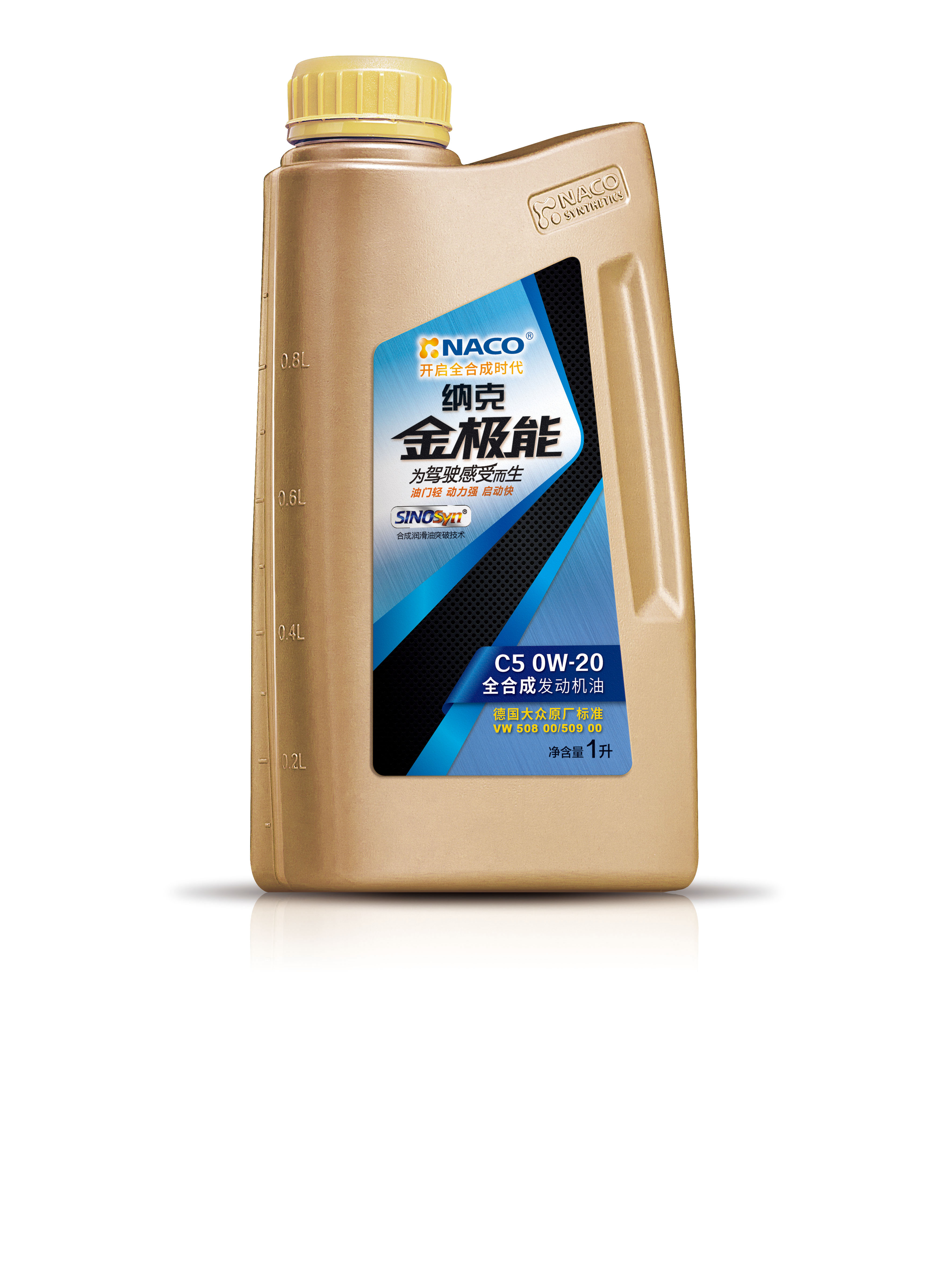 納克金極能 C5 0W-20 1L 產(chǎn)品圖